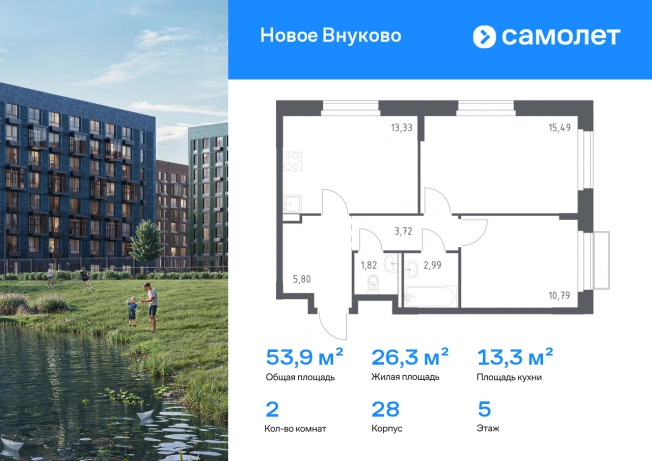 Купить двухкомнатную квартиру в новостройках в ЖК Новое Внуково в Москве. Вариант № 2194178, 0, площадь -  квм, цена 16276815 рублей