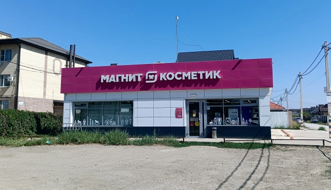 Купить коммерческую недвижимость свободного назначения в Краснодаре. Вариант № 13347, 0, площадь - квм, цена 23700000.0000 рублей