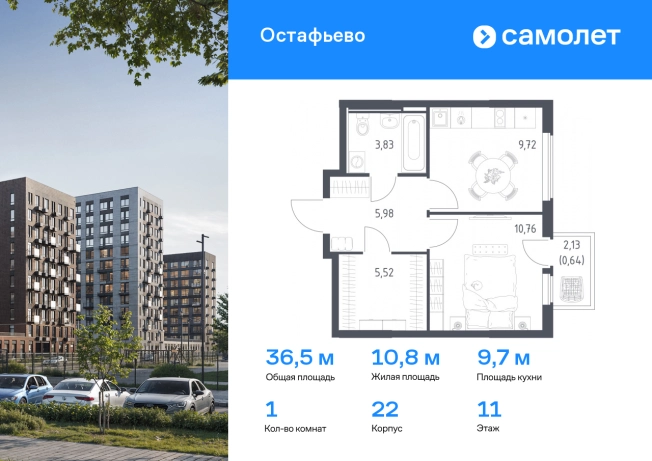 Купить квартиру у метро Бунинская аллея в Москве. Вариант № 2008821, 0, площадь - квм, цена 8234395.0000 рублей