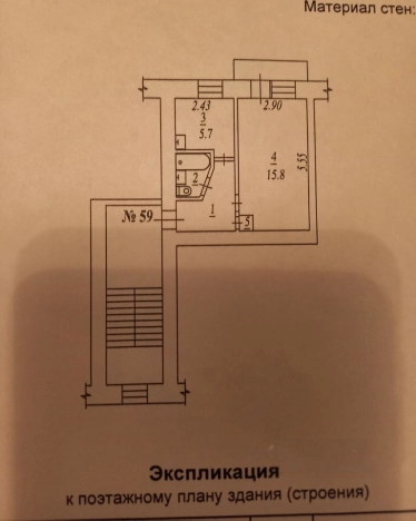 Купить квартиру в Бердске. Вариант № 8769775, 12, площадь -  квм, цена 3100000 рублей