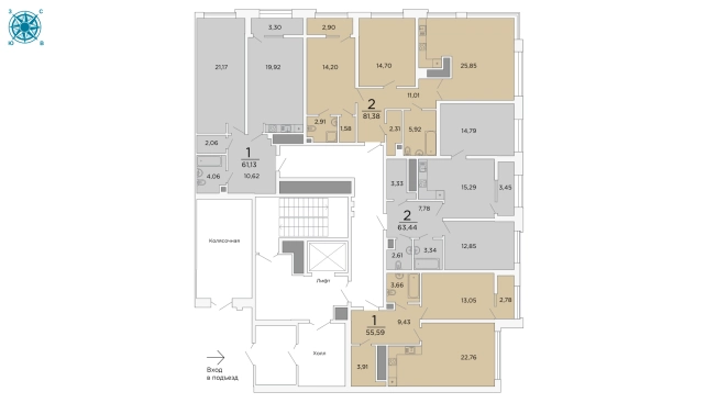 . Вариант № 77621, 2, площадь - 55.59 квм, цена 9644649 рублей