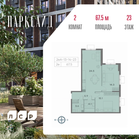 Купить двухкомнатную квартиру в новостройках в Москве. Вариант № 3237210, 0, площадь -  квм, цена 26086299 рублей
