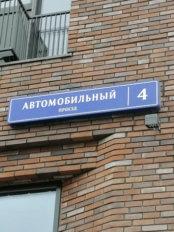 Купить квартиру в Москве. Вариант № 8318882, 10, площадь -  квм, цена 20000000 рублей