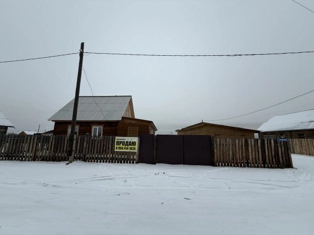 Купить дом в Улан-Удэ. Вариант № 5847693, 39, площадь -  квм, цена 2300000 рублей