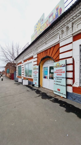 Купить коммерческую недвижимость в Орске. Вариант № 3807, 10, площадь -  квм, цена 7500000.0000 рублей