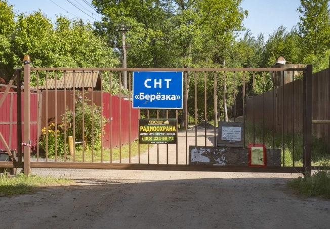 Купить дом в Микрорайоне Болшево, Королёв в Королёве. Вариант № 48101, 14, площадь -  квм, цена 4800000 рублей