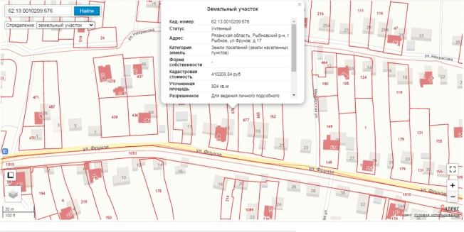 Купить земельный участок в Луховицах. Вариант № 4838968, 3, площадь -  квм, цена 1400000 рублей