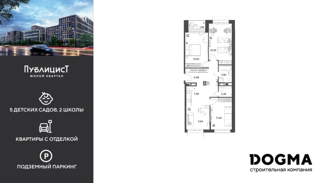 . Вариант № 9725010, 0, площадь - 77.71 квм, цена 14151924 рублей