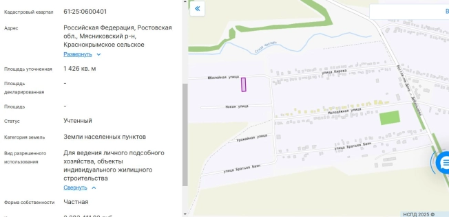 Купить земельный участок в районе Ворошиловский в Ростове-на-Дону. Вариант № 37133, 1, площадь -  квм, цена 2150000 рублей