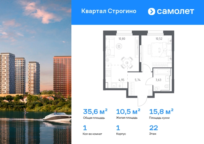 Купить однокомнатную квартиру в Красногорске. Вариант № 2167678, 0, площадь -  квм, цена 16475013 рублей