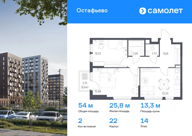 Купить квартиру у метро Бунинская аллея в Москве. Вариант № 122447, 0, площадь - квм, цена 10652188.0000 рублей