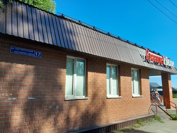 Купить здания в Сыктывкаре. Вариант № 5272, 2, площадь -  квм, цена 9700000 рублей