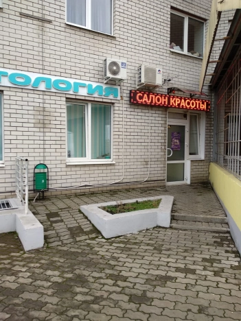 Купить коммерческую недвижимость свободного назначения в Липецке. Вариант № 9039, 15, площадь -  квм, цена 4300000 рублей