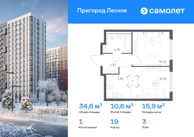 Купить квартиру у метро Зябликово в Московской области. Вариант № 10736543, 0, площадь - квм, цена 8184913 рублей