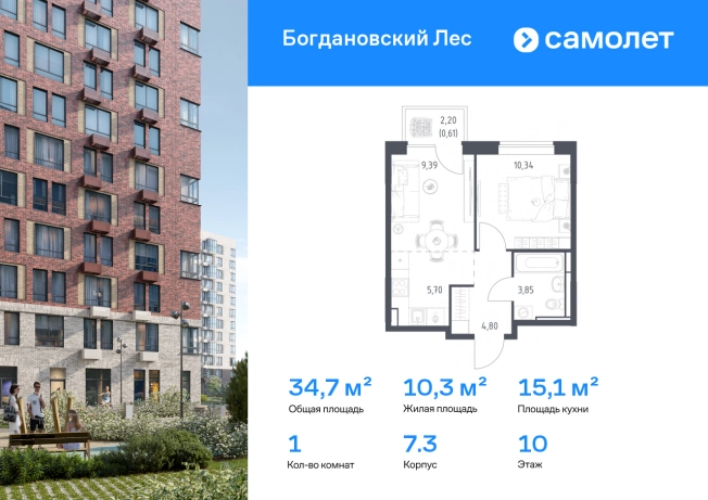 Купить однокомнатную квартиру в новостройках на улице Проектируемый проезд № 6415 в Москве. Вариант № 2533871, 0, площадь - квм, цена 5908936 рублей