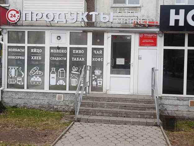 Купить коммерческую недвижимость в Омске. Вариант № 38343, 1, площадь -  квм, цена 5871000 рублей