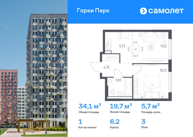 Купить квартиру в ЖК Горки Парк в Московской области. Вариант № 2486768, 0, площадь -  квм, цена 7628910 рублей