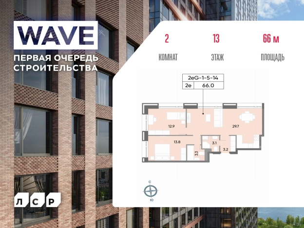. Вариант № 3967571, 0, площадь - 66 квм, цена 31024620 рублей