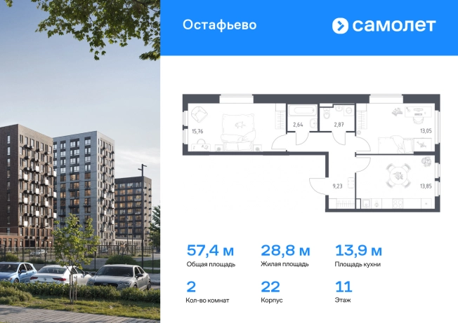 Купить квартиру у метро Бунинская аллея в Москве. Вариант № 2009510, 0, площадь - квм, цена 11012625.0000 рублей