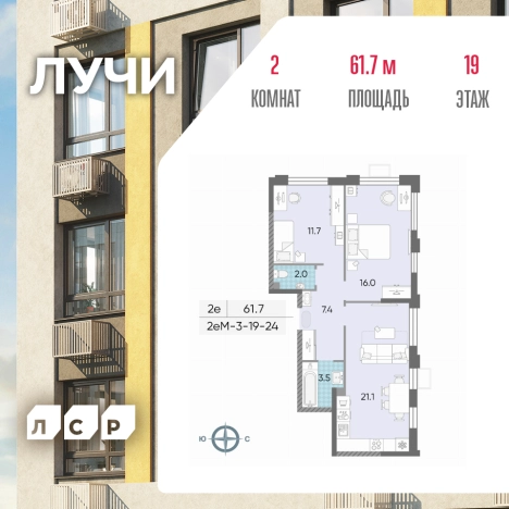 Купить квартиру в районе Солнцево в Москве. Вариант № 845534, 0, площадь - квм, цена 20160104.0000 рублей