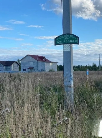 Купить земельный участок в Иванове. Вариант № 3967146, 1, площадь -  квм, цена 470000 рублей