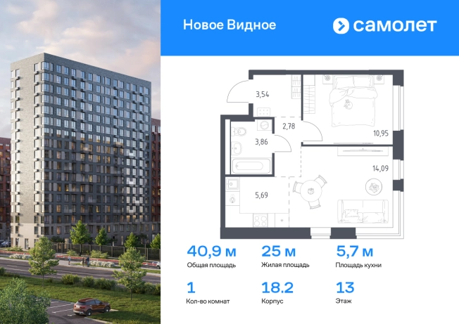 Купить однокомнатную квартиру на улице Олимпийская в Видном. Вариант № 2064882, 0, площадь -  квм, цена 6630038 рублей