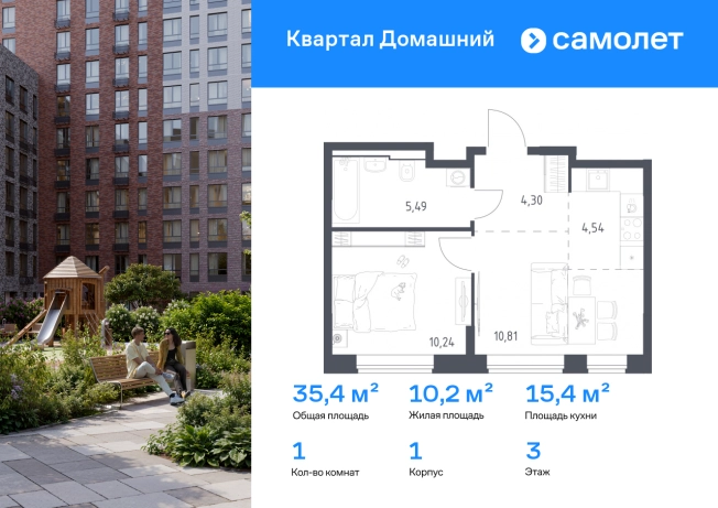 Купить однокомнатную квартиру у метро Москворечье в Москве. Вариант № 2366529, 0, площадь -  квм, цена 20002144 рублей