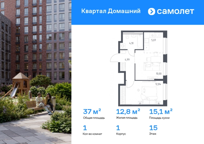 Купить однокомнатную квартиру у метро Москворечье в Москве. Вариант № 2366441, 0, площадь -  квм, цена 20452144 рублей