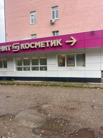 Купить коммерческую недвижимость в Стерлитамаке. Вариант № 3204774, 0, площадь -  квм, цена 13500000 рублей