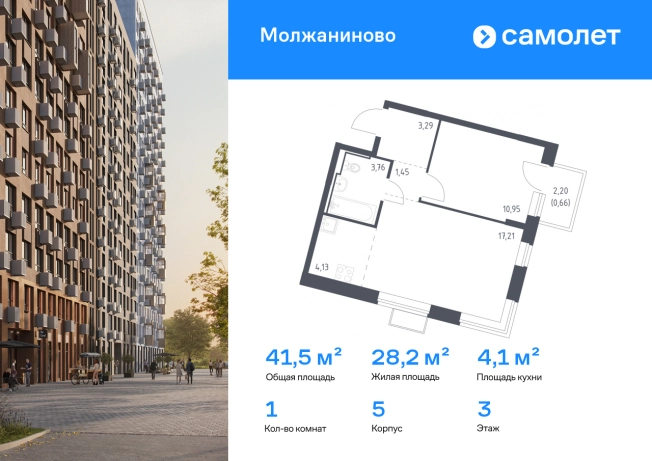 . Вариант № 3245334, 0, площадь - 41.45 квм, цена 13798164 рублей
