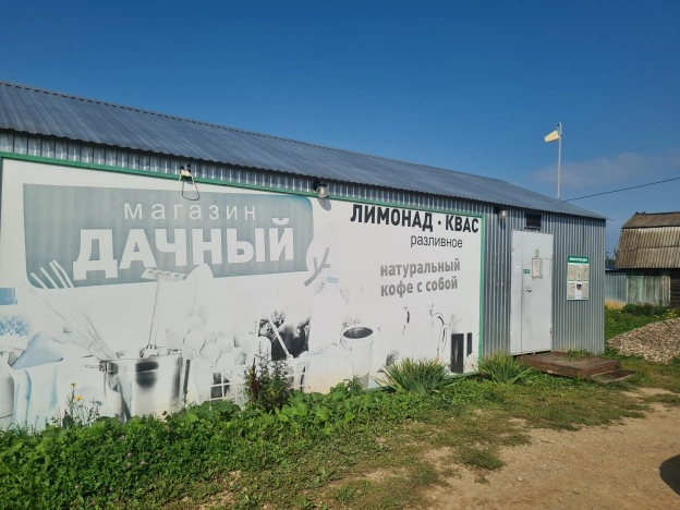 Купить земельный участок в Пермском крае. Вариант № 24900, 5, площадь -  квм, цена 260000 рублей