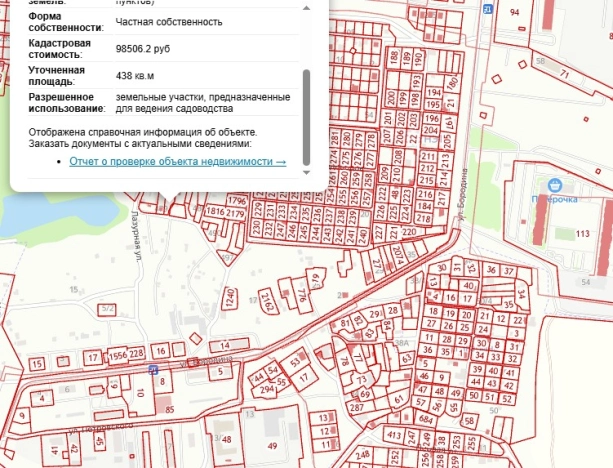 Купить земельный участок в Искитиме. Вариант № 31182, 13, площадь -  квм, цена 980000 рублей