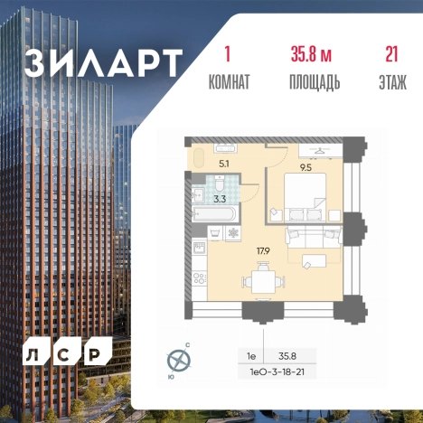 Купить квартиру у метро ЗИЛ в Москве. Вариант № 7187663, 0, площадь -  квм, цена 21878131 рублей