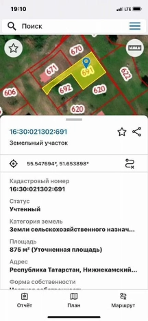 Купить земельный участок на улице Дружбы в Республике Татарстан (татарстан). Вариант № 46079, 5, площадь -  квм, цена 1400000 рублей