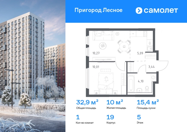 Купить квартиру в новостройках у метро Зябликово в Московской области. Вариант № 10684511, 0, площадь - квм, цена 6815529 рублей