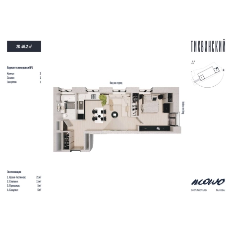 Купить двухкомнатную квартиру в ЖК Тихвинский в Владивостоке. Вариант № 5268664, 3, площадь -  квм, цена 8031600 рублей