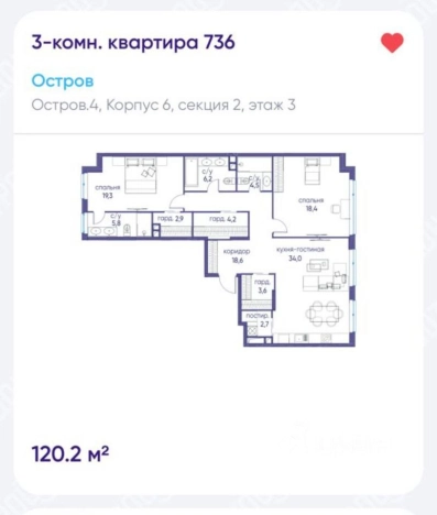 Купить квартиру в Москве. Вариант № 9722221, 4, площадь -  квм, цена 72200000 рублей