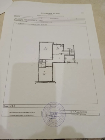 Купить двухкомнатную квартиру на улице Красная Поляна в Нижегородской области. Вариант № 3335352, 23, площадь -  квм, цена 5200000 рублей