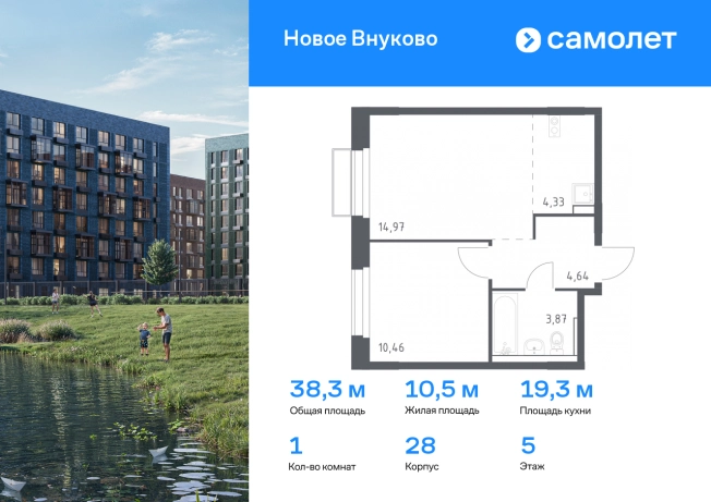 Купить однокомнатную квартиру в новостройках в ЖК Новое Внуково в Москве. Вариант № 2061423, 0, площадь - квм, цена 10091952 рублей