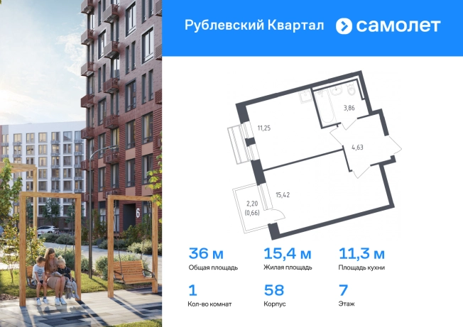 Купить квартиру у метро Одинцово в Одинцове. Вариант № 132517, 0, площадь -  квм, цена 8457064 рублей