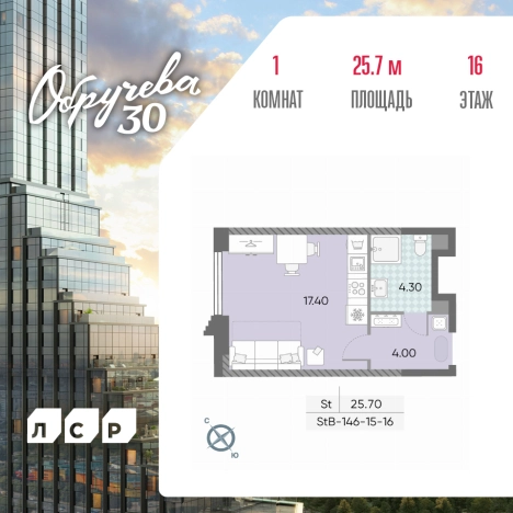 Купить Студию у метро Калужская в Москве. Вариант № 99663, 0, площадь -  квм, цена 20912012 рублей