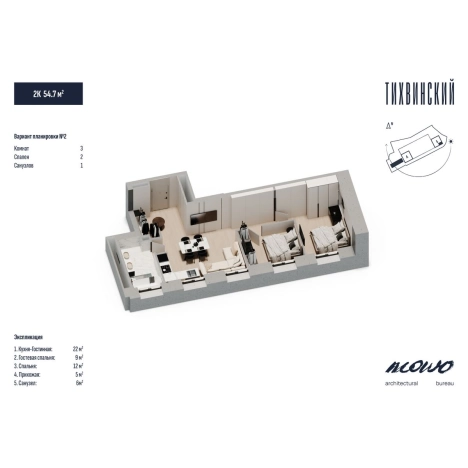 Купить двухкомнатную квартиру в ЖК Тихвинский в Владивостоке. Вариант № 5268571, 6, площадь -  квм, цена 9540000 рублей