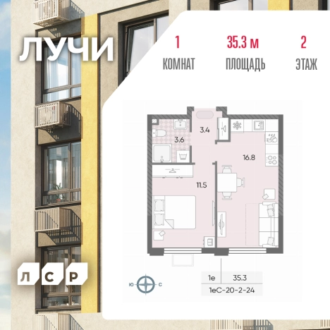 Купить квартиру в районе Солнцево в Москве. Вариант № 7185762, 0, площадь - квм, цена 13165982 рублей