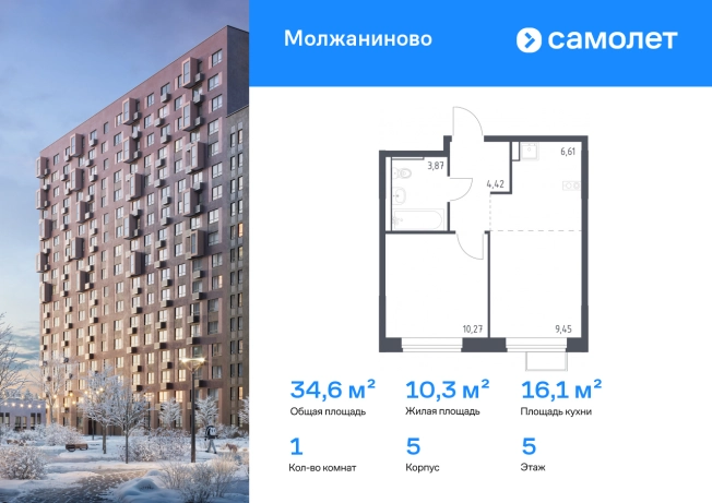 Купить квартиру у метро Пятницкое шоссе в Москве. Вариант № 10875697, 0, площадь - квм, цена 12114247 рублей