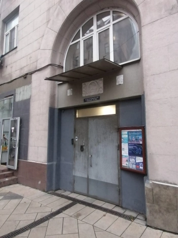 Купить квартиру в Москве. Вариант № 8116579, 10, площадь -  квм, цена 26600000 рублей