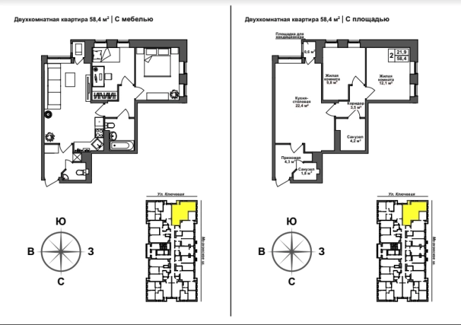 Купить двухкомнатную квартиру в ЖК Авион в Туле. Вариант № 71144, 0, площадь -  квм, цена 4365000 рублей