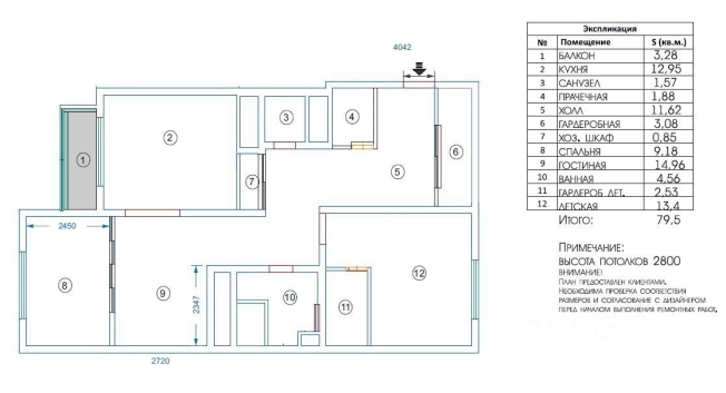 Купить трехкомнатную квартиру в Королёве. Вариант № 13180, 13, площадь - квм, цена 20900000 рублей
