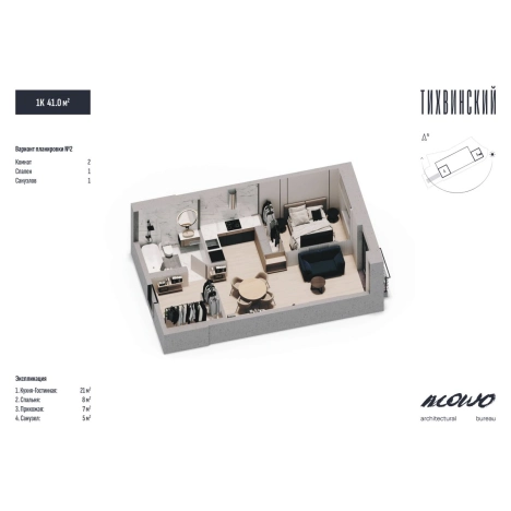 Купить однокомнатную квартиру в новостройках в ЖК Тихвинский в Владивостоке. Вариант № 5268553, 6, площадь -  квм, цена 7270000 рублей