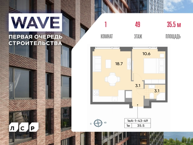 . Вариант № 3967451, 0, площадь - 35.5 квм, цена 26180327 рублей