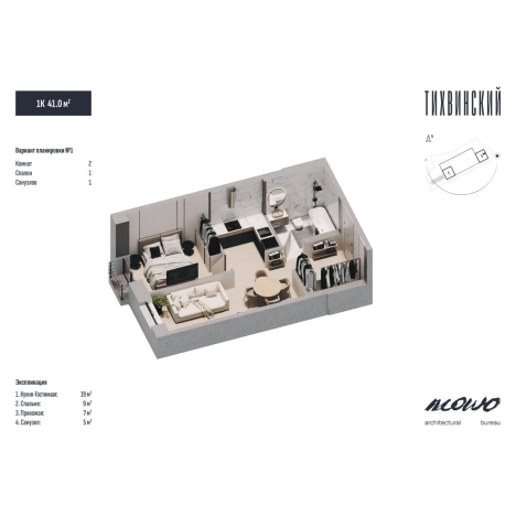 Купить однокомнатную квартиру в новостройках в ЖК Тихвинский в Владивостоке. Вариант № 5268888, 7, площадь -  квм, цена 7510000 рублей